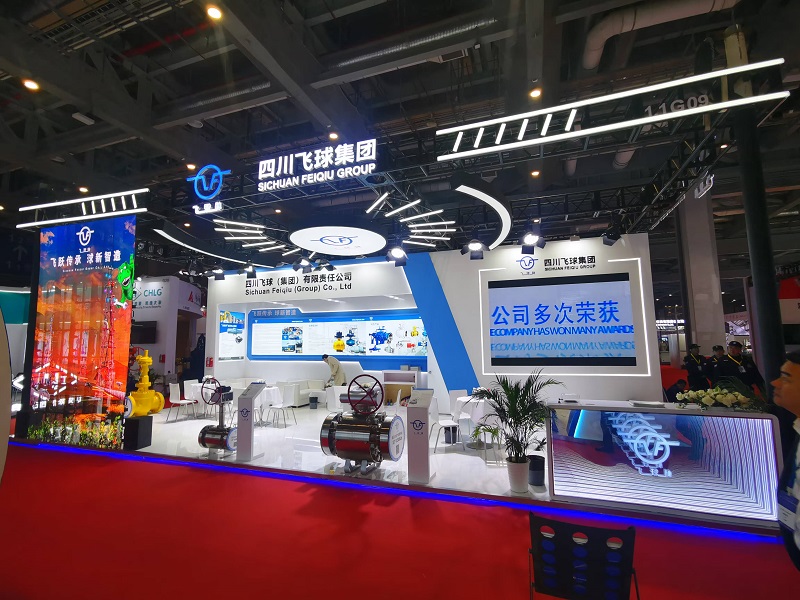 四川飛球受邀參加“第十二屆中國(上海)國際流體機械展覽會”